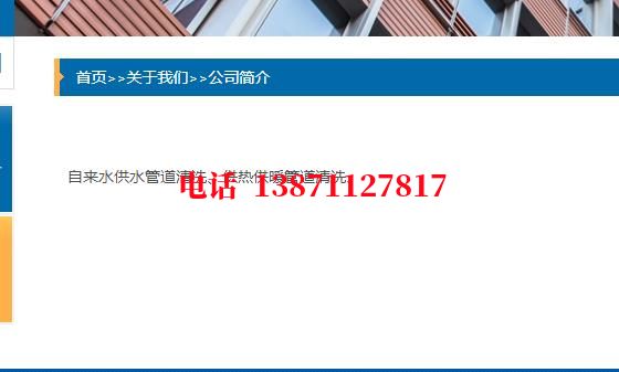 阜阳武汉顶管石油管道清洗油垢